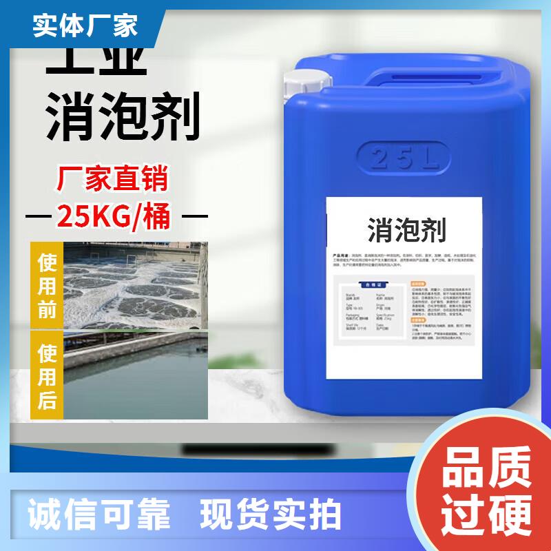 消泡剂本地厂家值得信赖