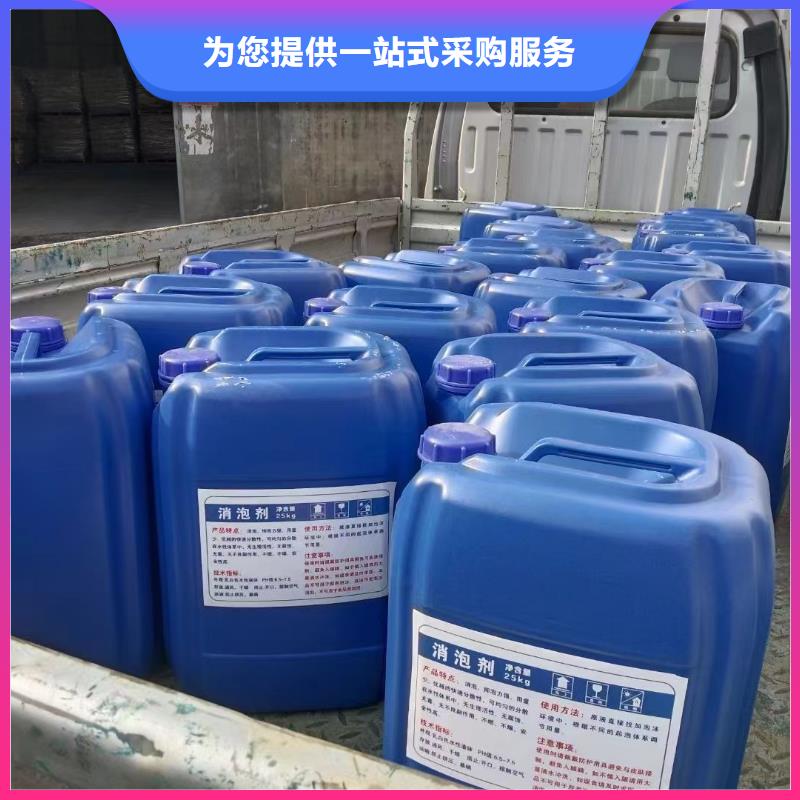 【消泡剂】聚合氯化铝厂家实力雄厚
