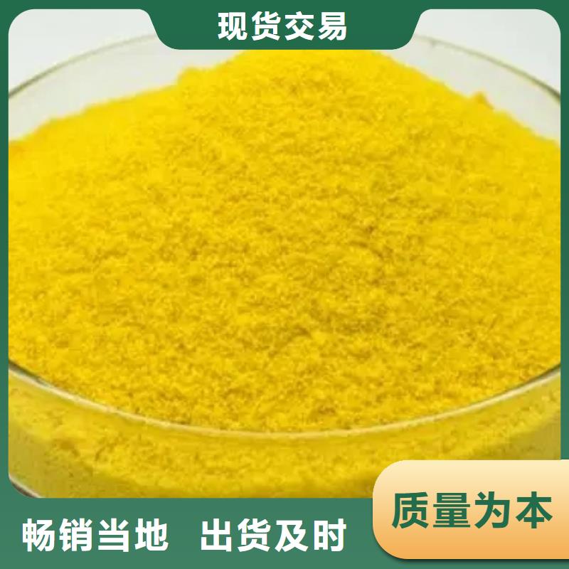 【聚合硫酸铁】,聚合氯化铝实力见证