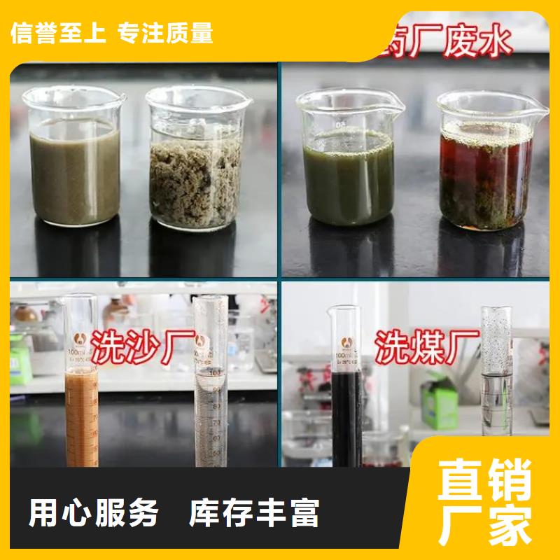 聚合硫酸铁乙酸钠碳源送货上门