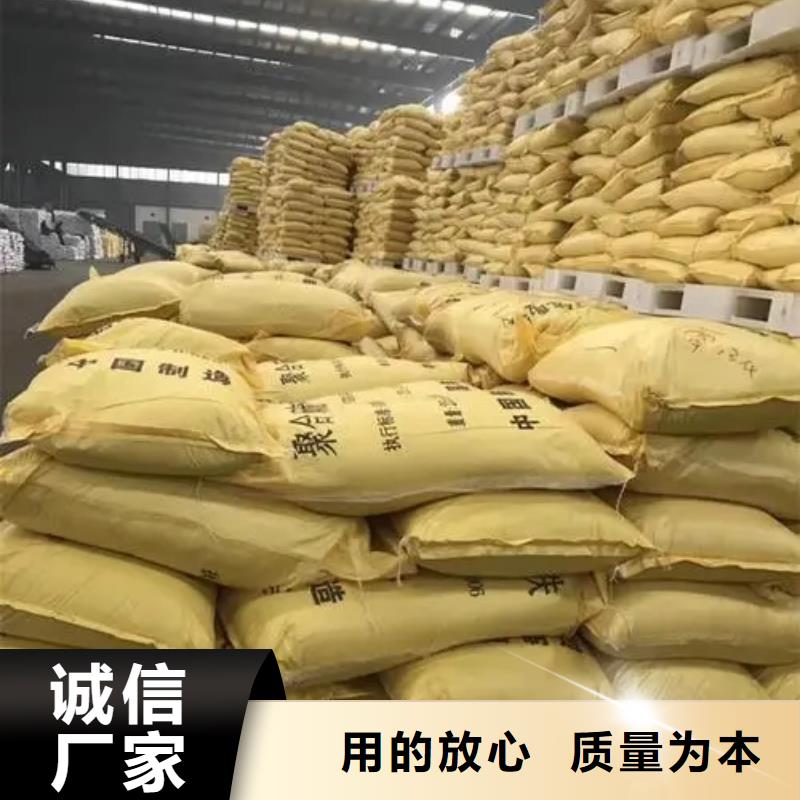 聚合硫酸铁,葡萄糖液体碳源厂家直销