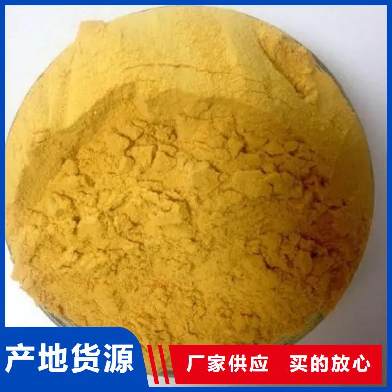 聚合硫酸铁适用场景