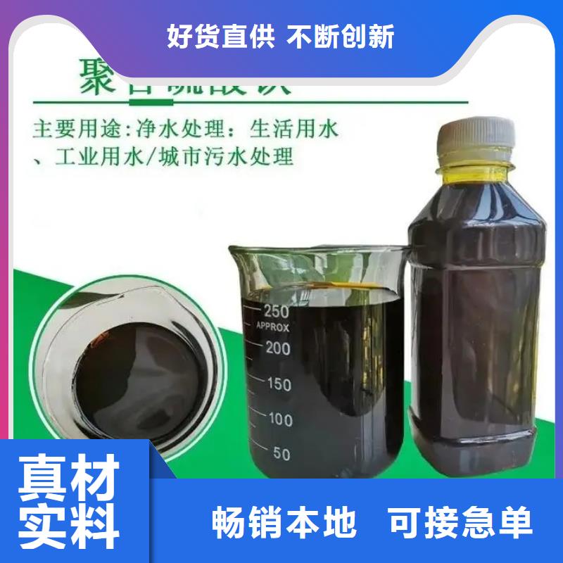 固体聚合硫酸铁 匠心工艺