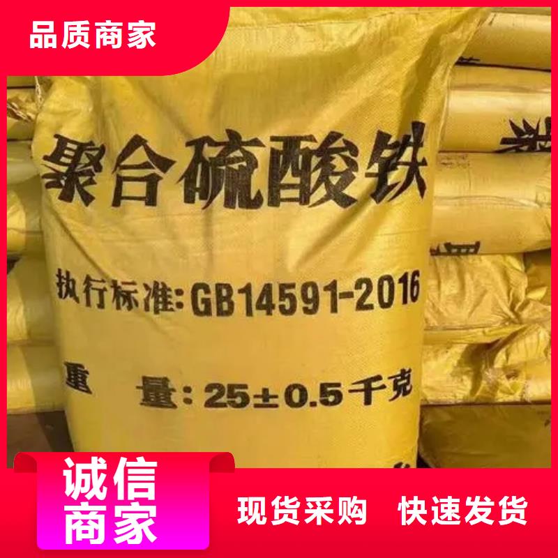 固体聚合硫酸铁 设备先进