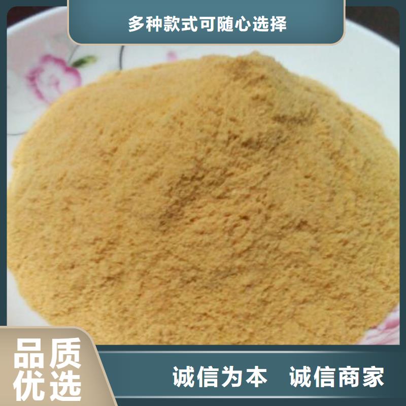 聚合硫酸铁乙酸钠碳源送货上门