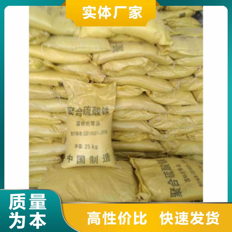 聚合硫酸铁适用场景