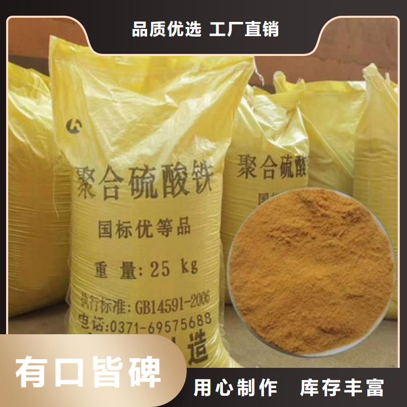 聚合硫酸铁适用场景