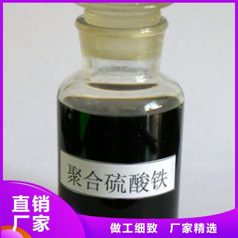 聚合硫酸铁拒绝差价