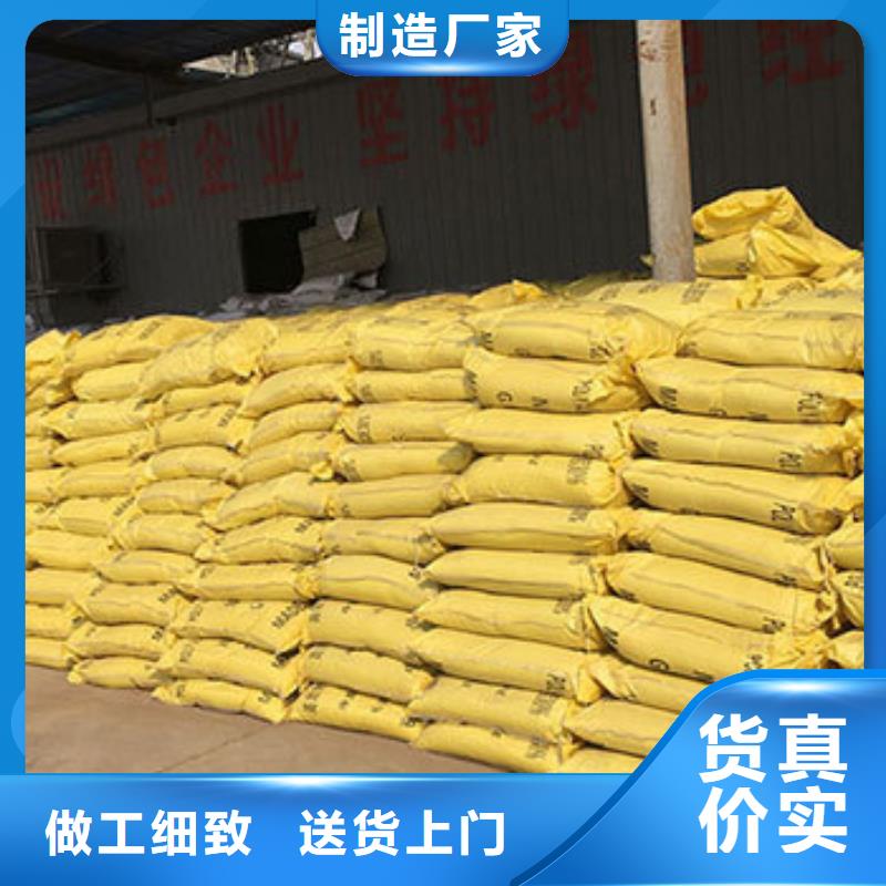 聚合硫酸铁适用场景