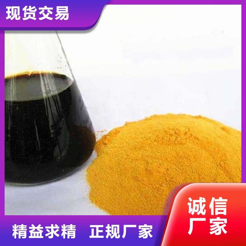 聚合硫酸铁乙酸钠碳源送货上门