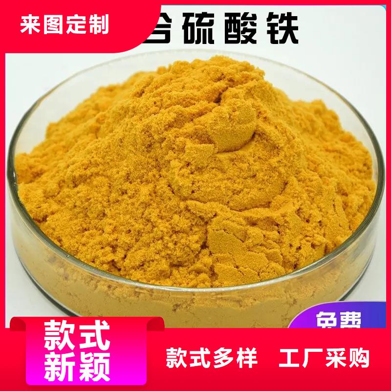 聚合硫酸铁-聚铝供应采购