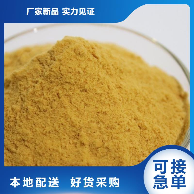 聚合硫酸铁一站式厂家