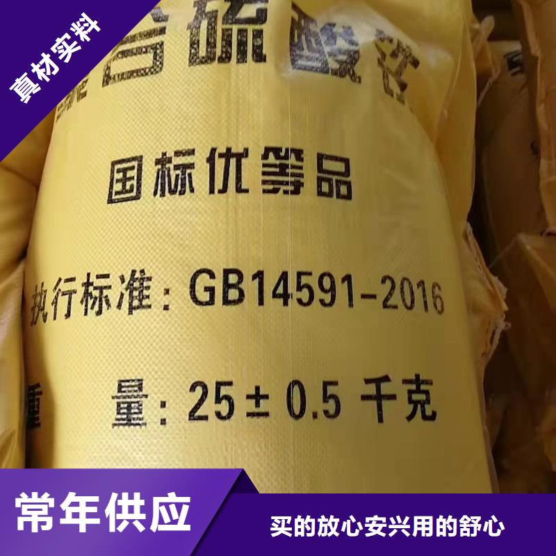 聚合硫酸铁固体聚合硫酸铁一对一为您服务