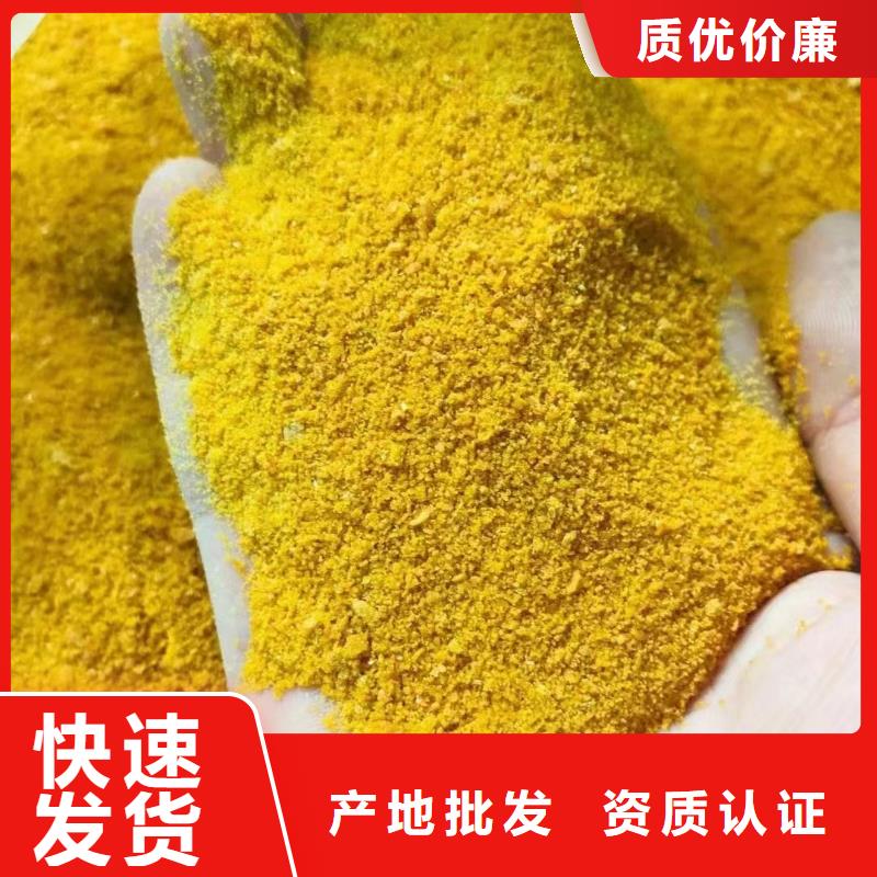 聚合硫酸铁乙酸钠碳源送货上门