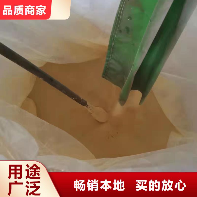 聚合硫酸铁-除臭剂本地配送