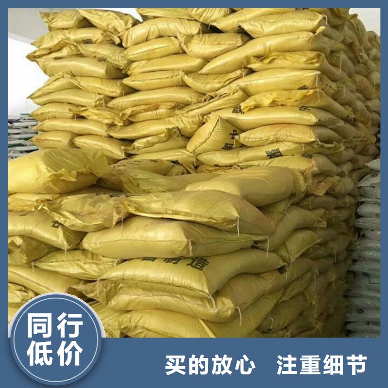 固体聚合硫酸铁 厂家直销