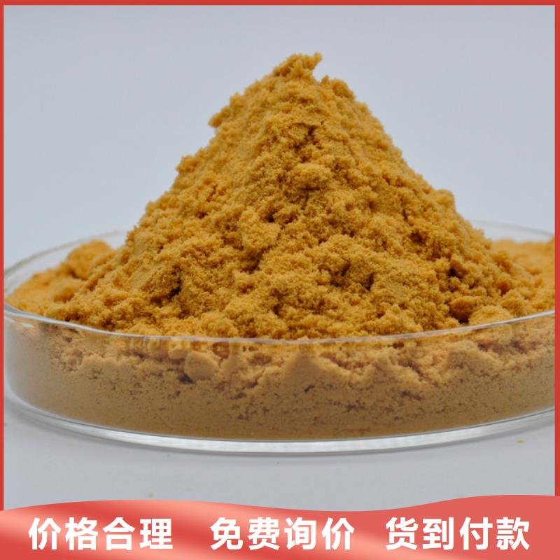 聚合硫酸铁-除臭剂本地配送