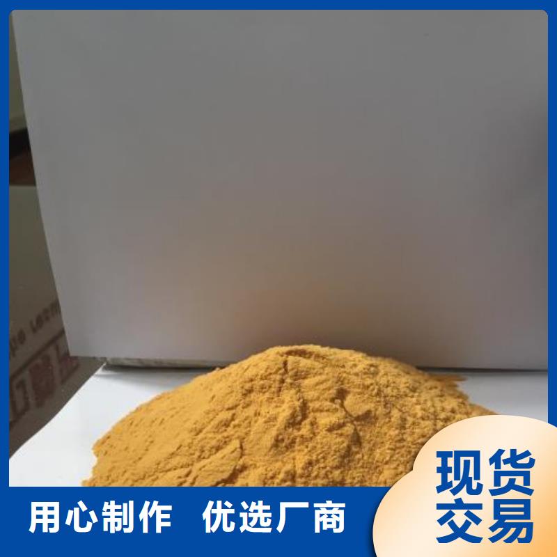 聚合硫酸铁,葡萄糖液体碳源厂家直销