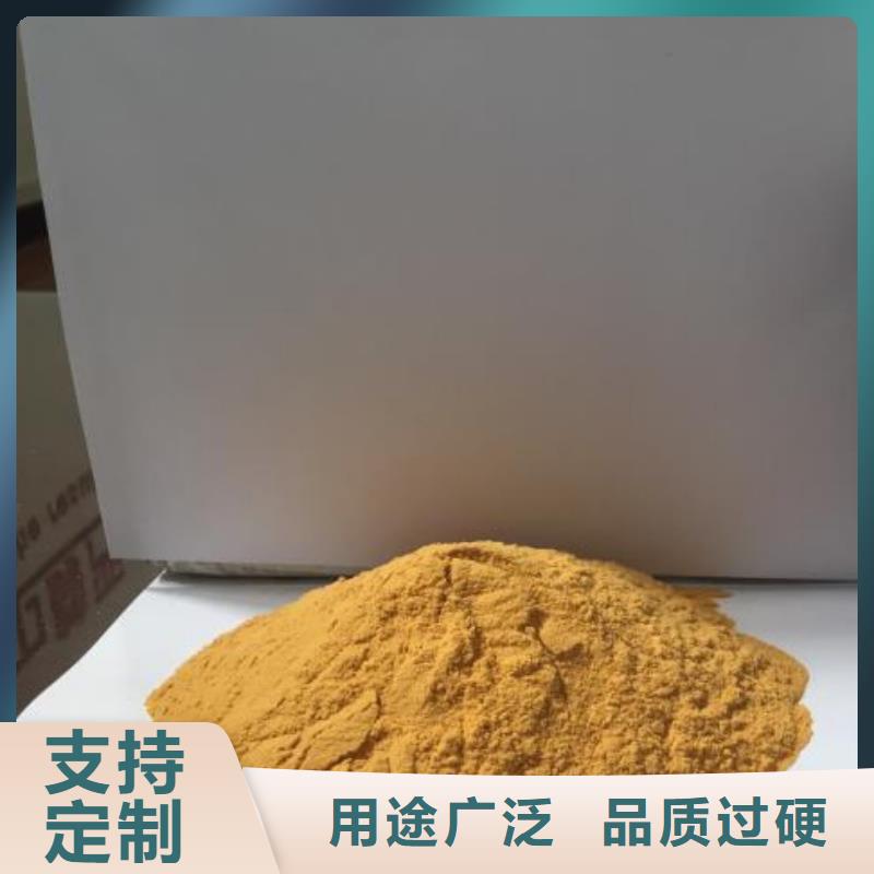 聚合硫酸铁-除臭剂本地配送