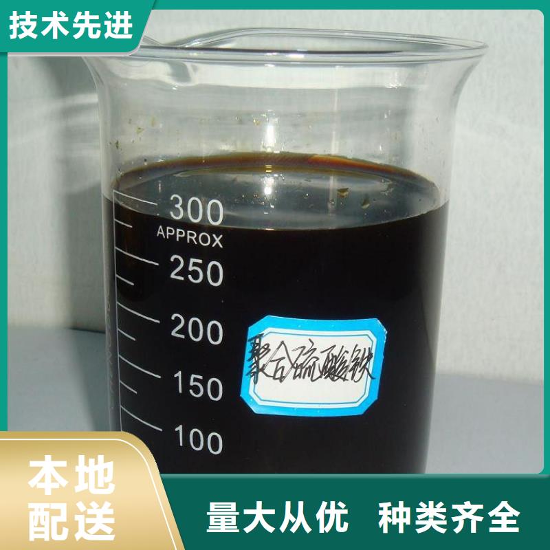 固体聚合硫酸铁 厂家直销