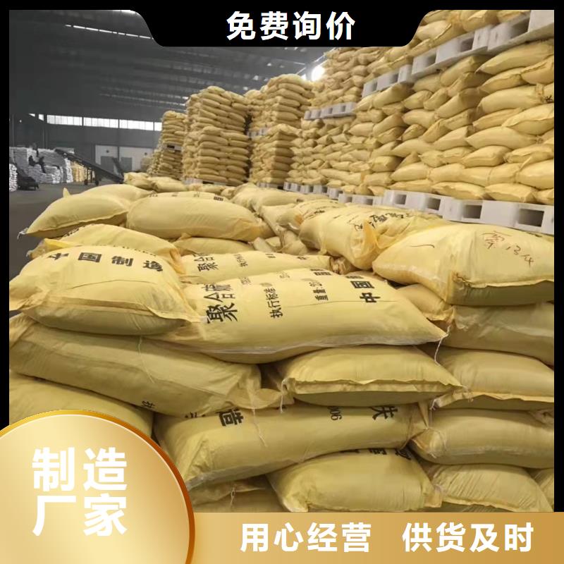 聚合硫酸铁硫酸聚铁合作共赢