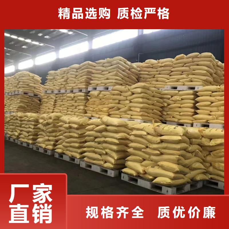 聚合硫酸铁消泡剂厂诚信经营