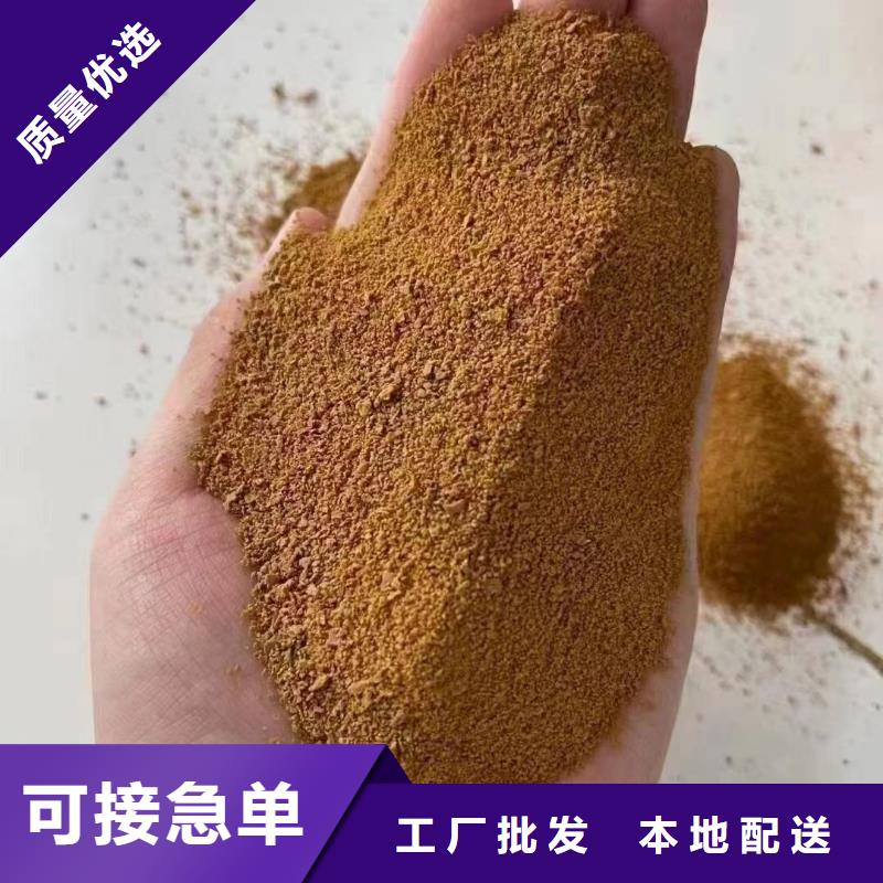 聚合硫酸铁-除臭剂本地配送