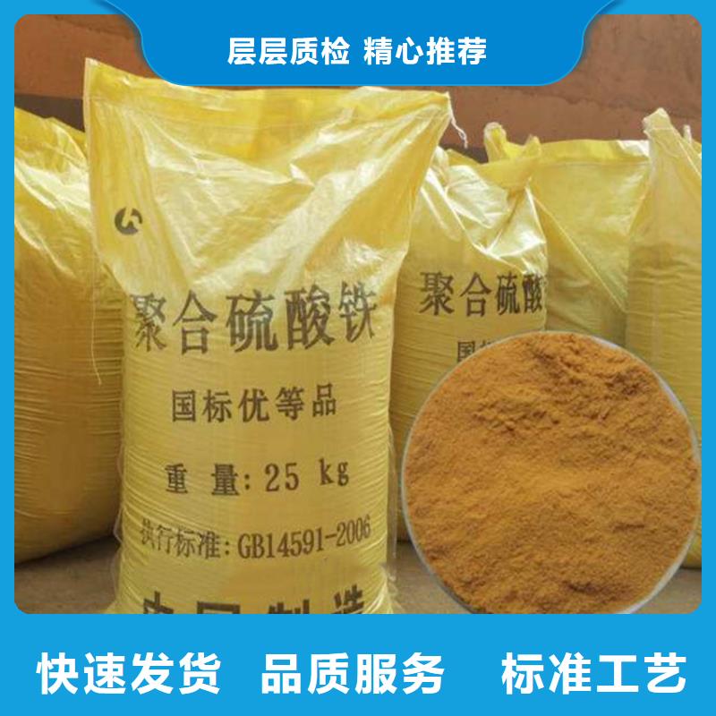 聚合硫酸铁适用场景