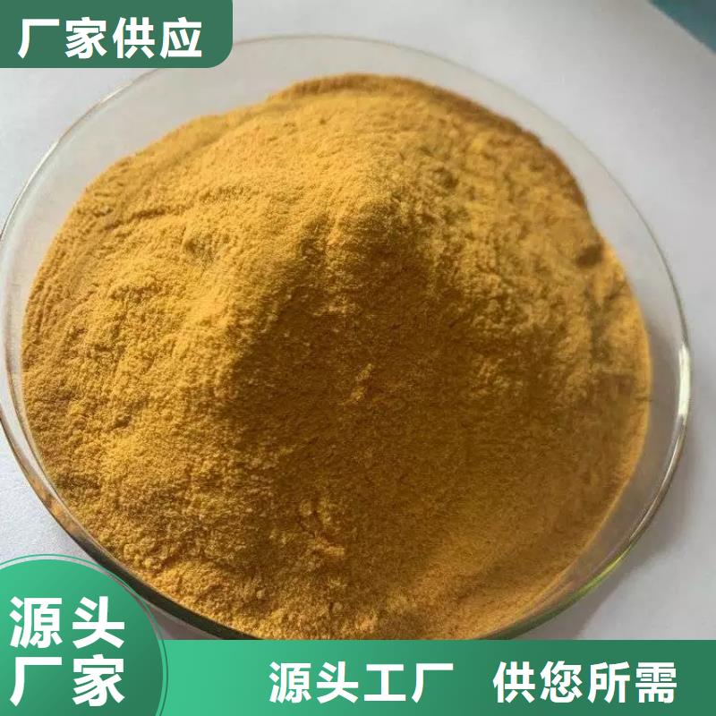 聚合硫酸铁适用场景