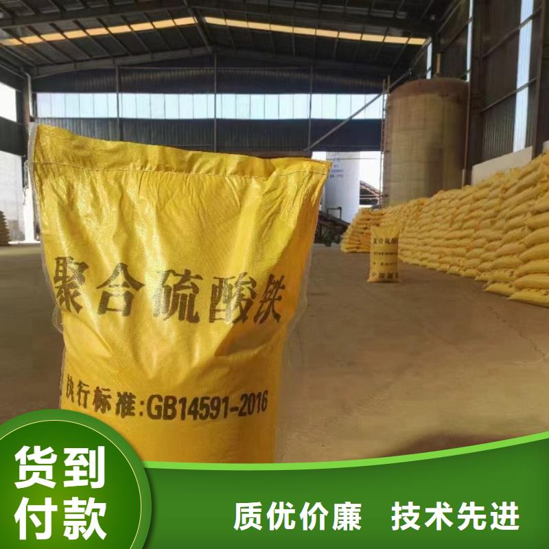 聚合硫酸铁-除臭剂本地配送
