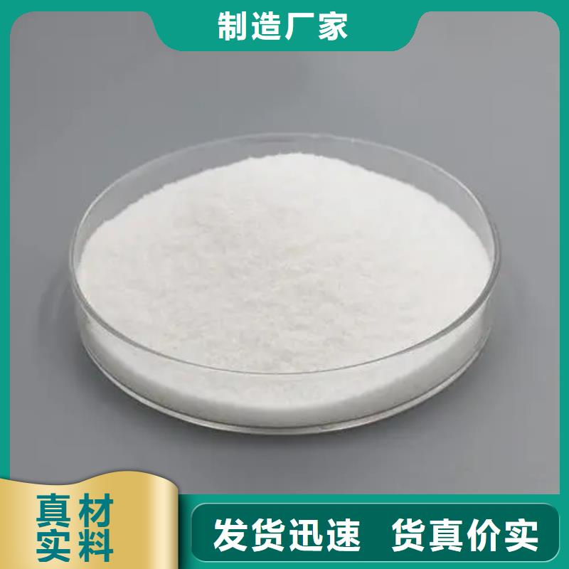 聚丙烯酰胺 【脱硫消泡剂】当地货源