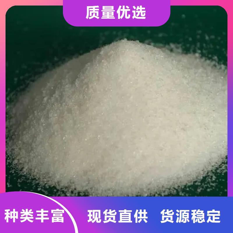 聚丙烯酰胺阴离子聚丙烯酰胺每个细节都严格把关