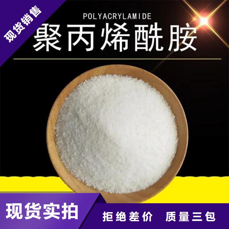 聚丙烯酰胺价格地道