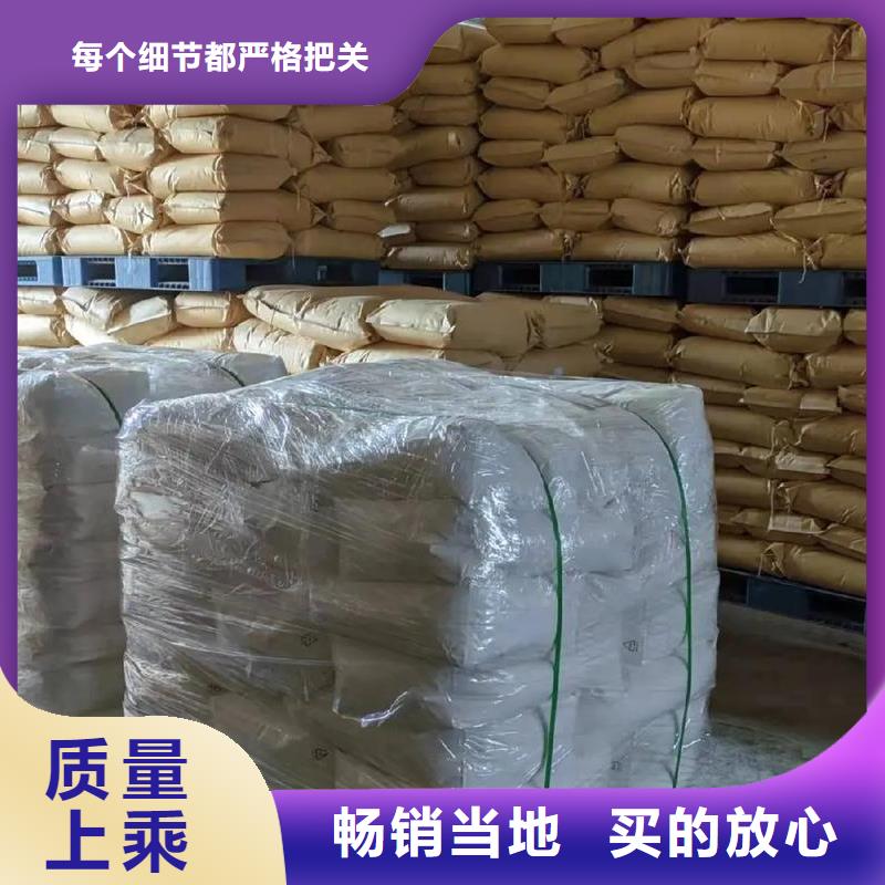 聚丙烯酰胺葡萄糖碳源专注细节专注品质