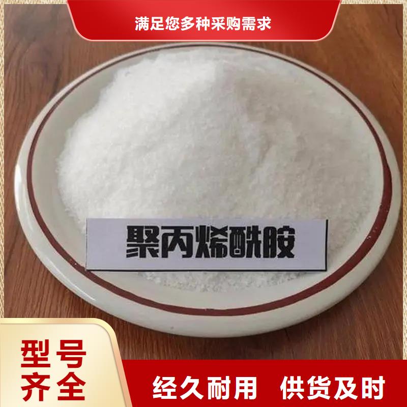 【聚丙烯酰胺聚合硫酸铁产地工厂】