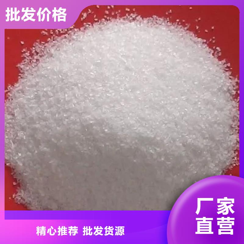 聚丙烯酰胺葡萄糖碳源专注细节专注品质