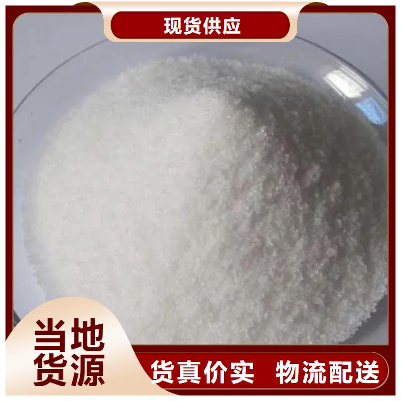 【聚丙烯酰胺聚合硫酸铁产地工厂】