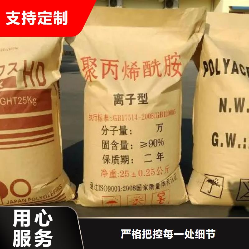 聚丙烯酰胺葡萄糖碳源专注细节专注品质