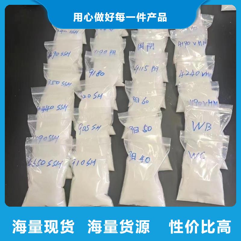 聚丙烯酰胺选择我们选择放心