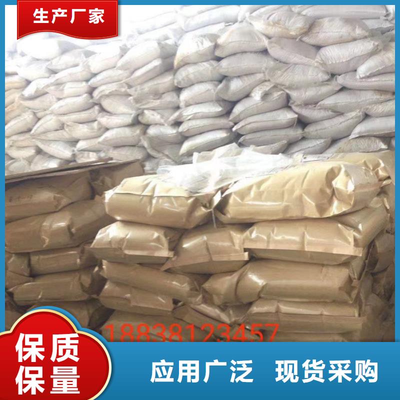聚丙烯酰胺 【脱硫消泡剂】当地货源