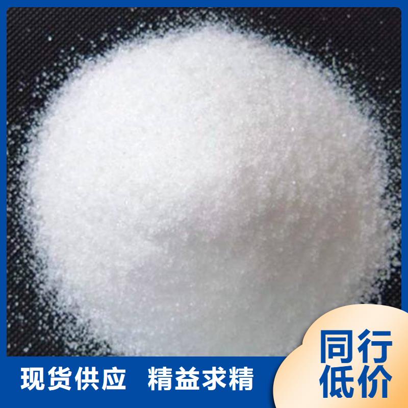 聚丙烯酰胺厂家直销大量现货