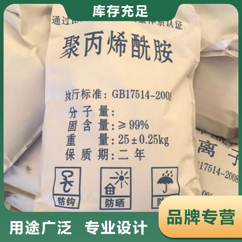 聚丙烯酰胺葡萄糖碳源专注细节专注品质