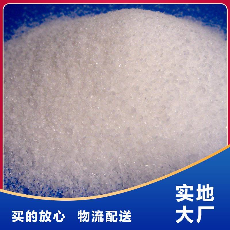 聚丙烯酰胺厂家直销大量现货