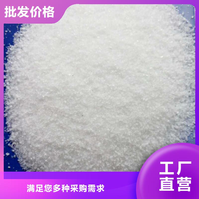 【聚丙烯酰胺聚合硫酸铁产地工厂】