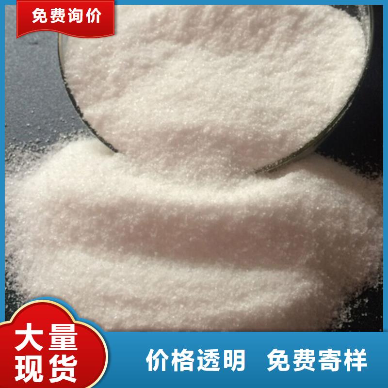 聚丙烯酰胺阴离子聚丙烯酰胺每个细节都严格把关