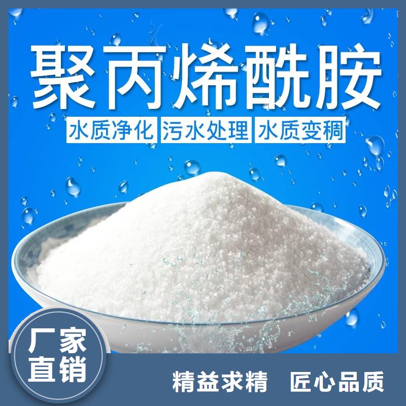 【聚丙烯酰胺聚合硫酸铁产地工厂】