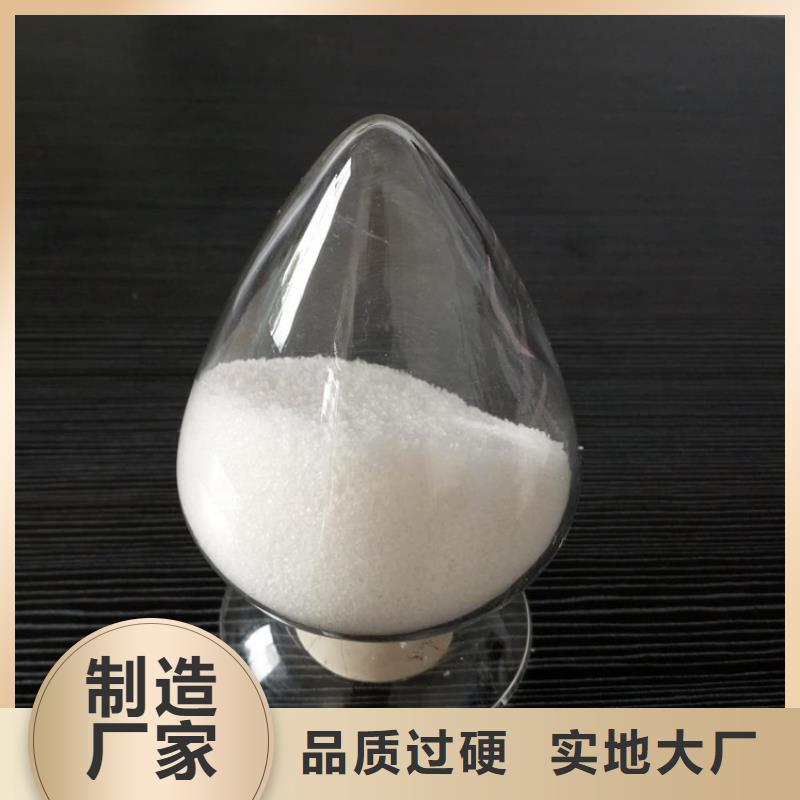 聚丙烯酰胺葡萄糖碳源专注细节专注品质
