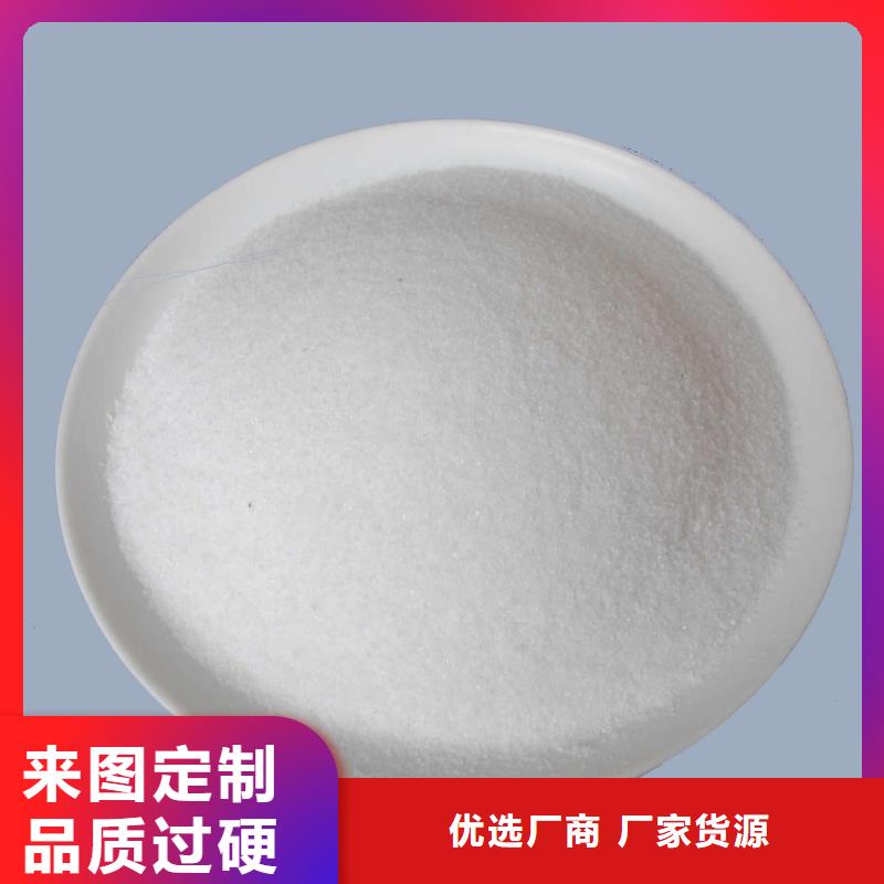 聚丙烯酰胺葡萄糖碳源专注细节专注品质