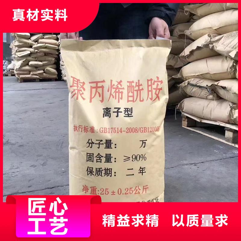聚丙烯酰胺 【脱硫消泡剂】当地货源