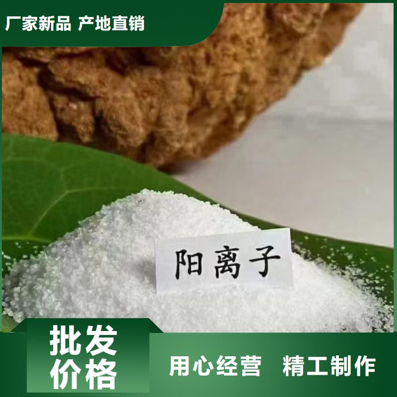 聚丙烯酰胺选择我们选择放心